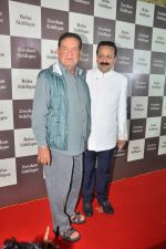 Salim KHan at Baba Siddique Iftar Party in Mumbai on 24th June 2017